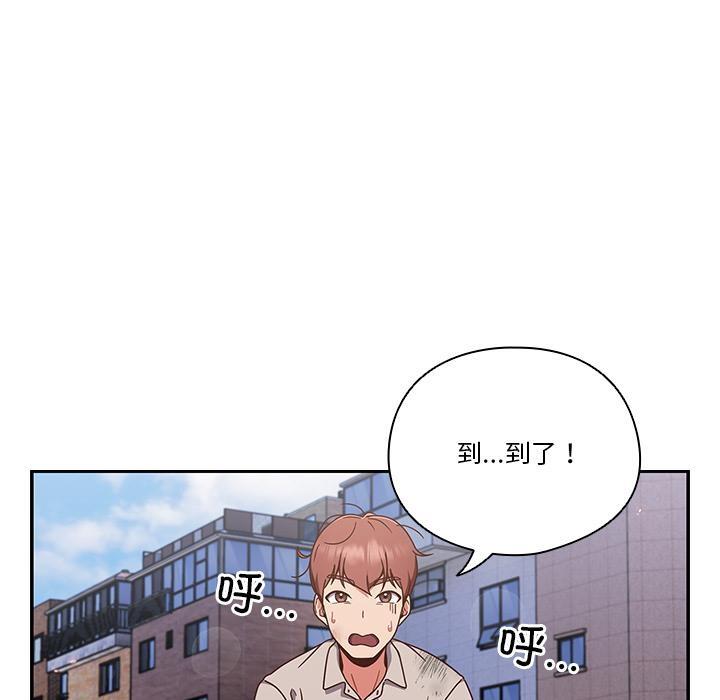 59P - 天降美差