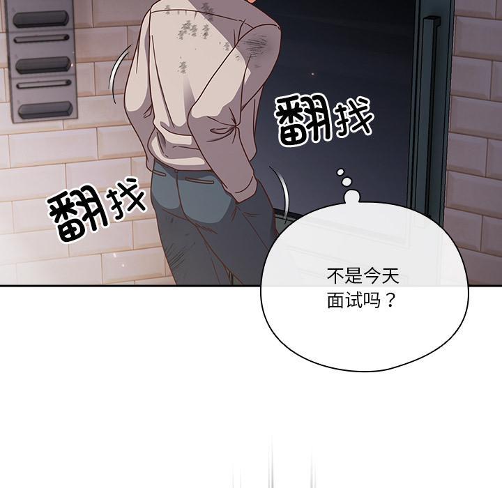 63P - 天降美差
