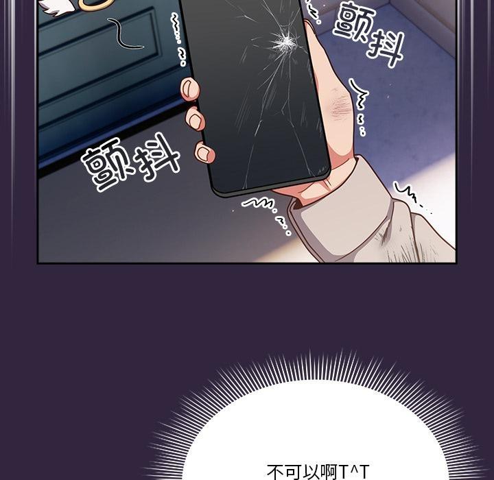 66P - 天降美差