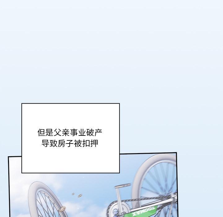 6P - 天降美差