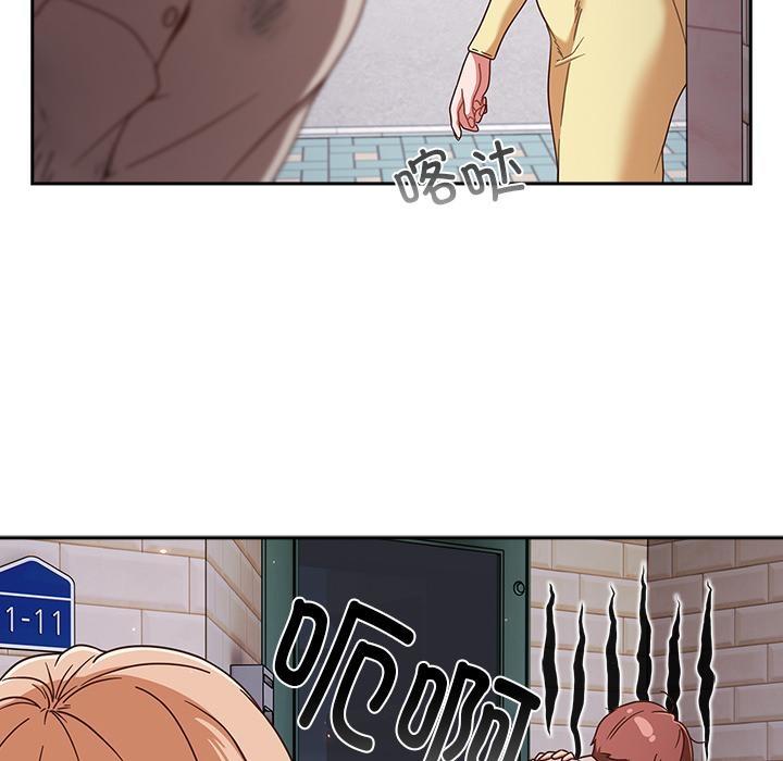 73P - 天降美差