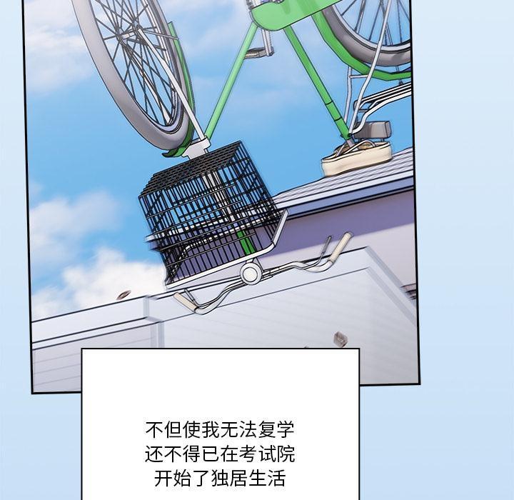7P - 天降美差