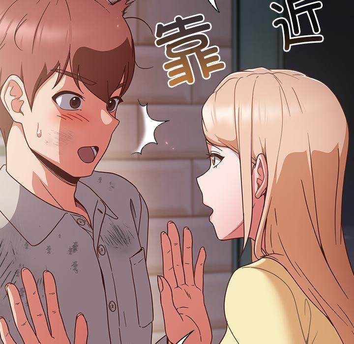 90P - 天降美差