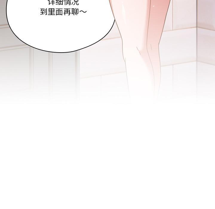 96P - 天降美差