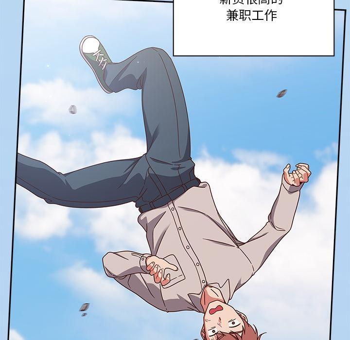 9P - 天降美差