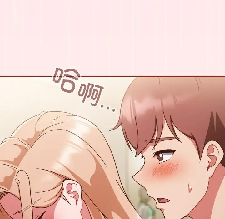 109P - 天降美差