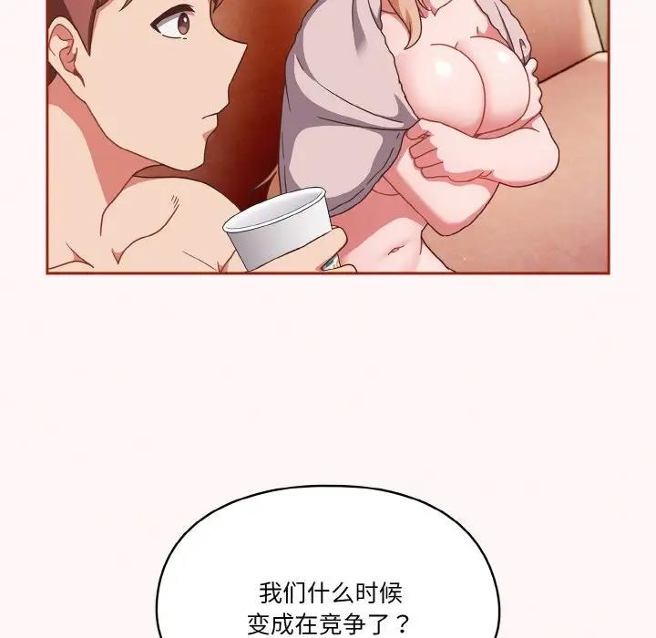 10P - 天降美差