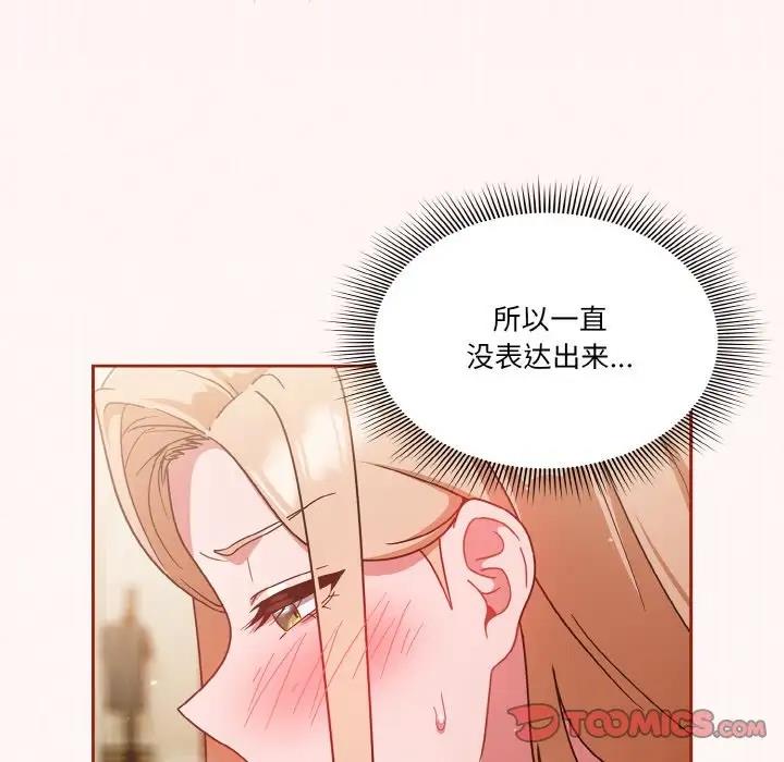 111P - 天降美差
