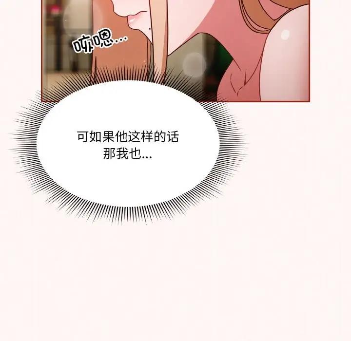 112P - 天降美差