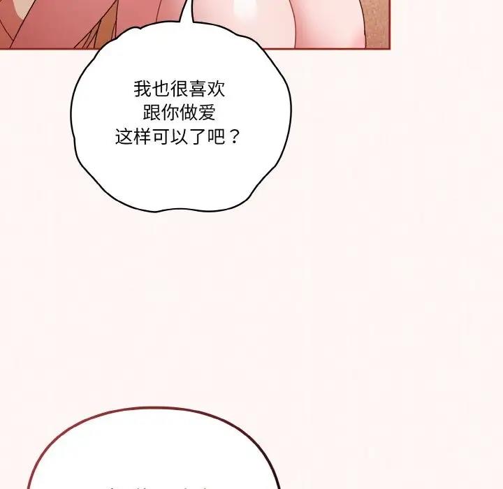 114P - 天降美差