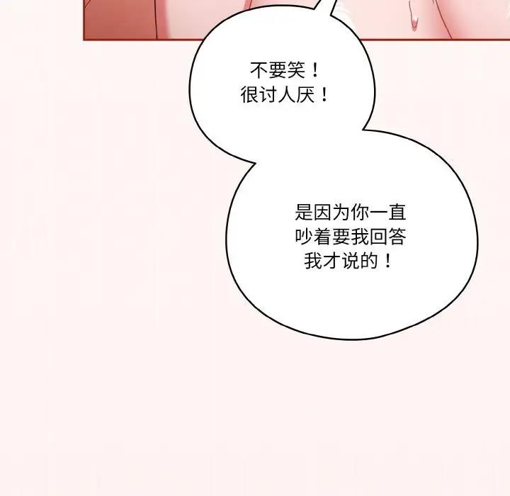 116P - 天降美差