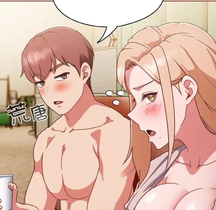 11P - 天降美差