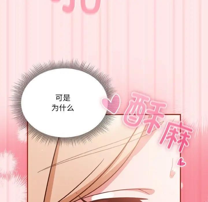 122P - 天降美差