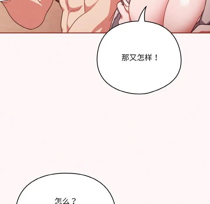 12P - 天降美差