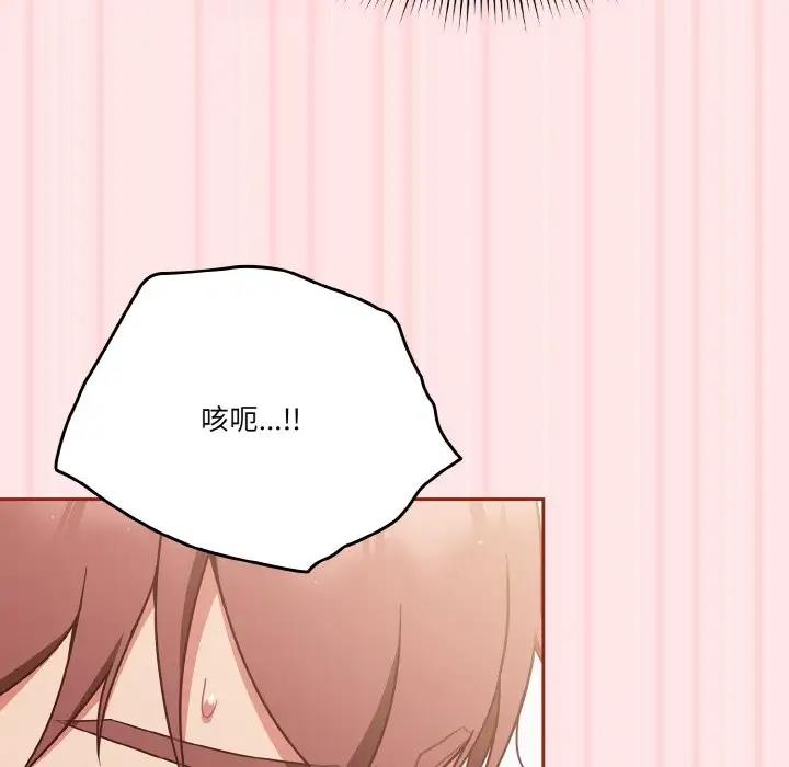 124P - 天降美差