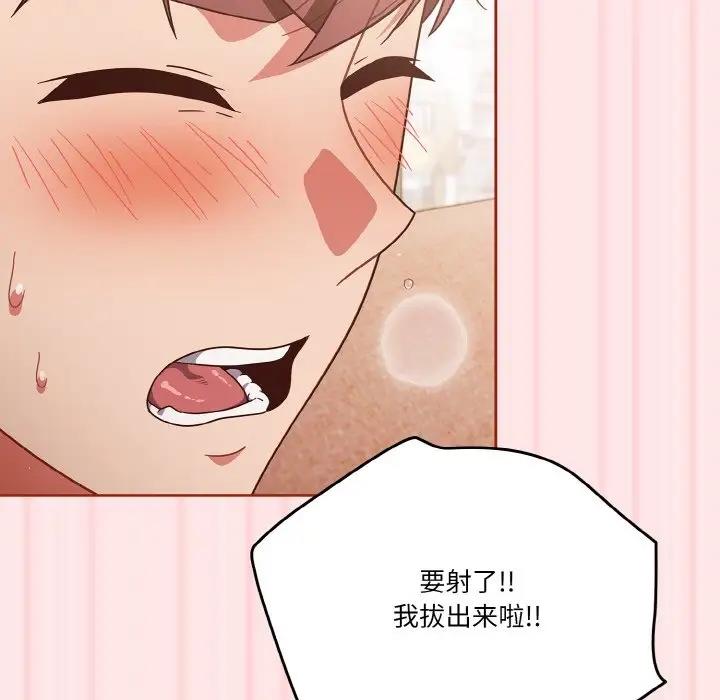 125P - 天降美差