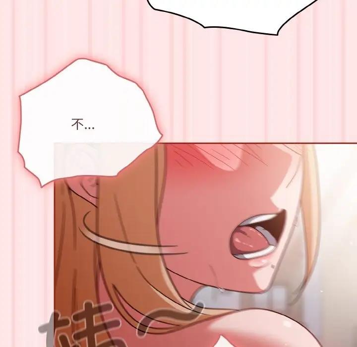 126P - 天降美差