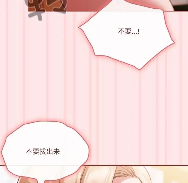 127P - 天降美差
