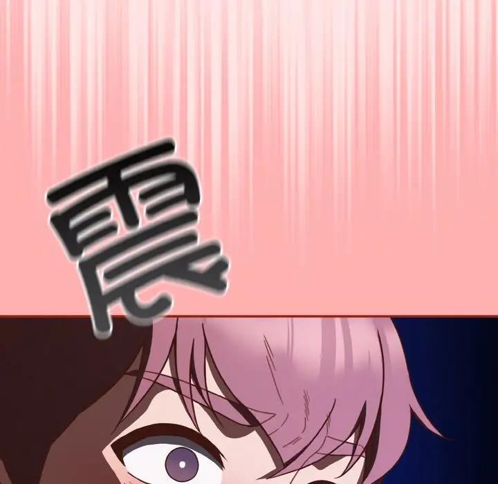 130P - 天降美差