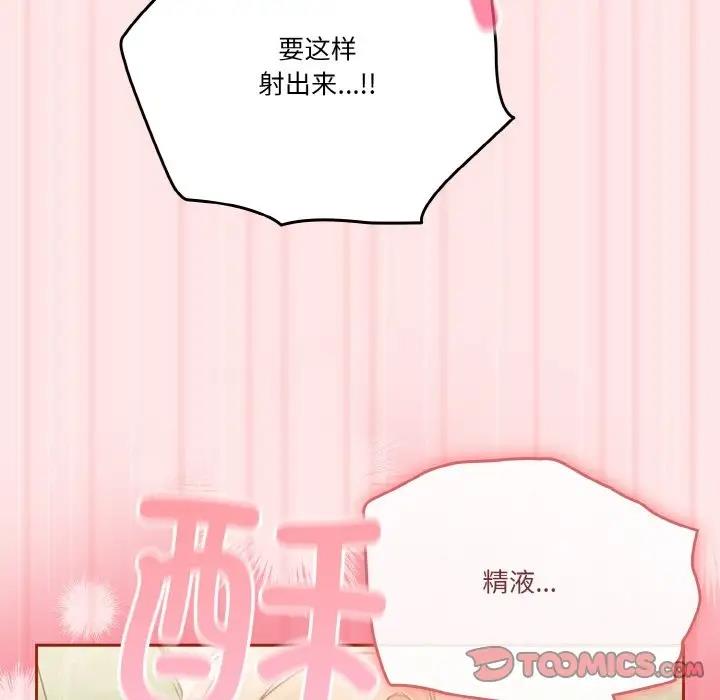 135P - 天降美差