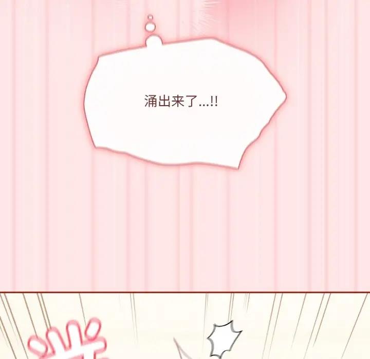 138P - 天降美差