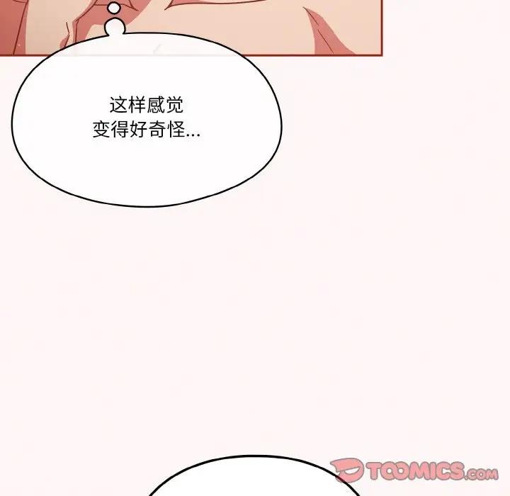 15P - 天降美差