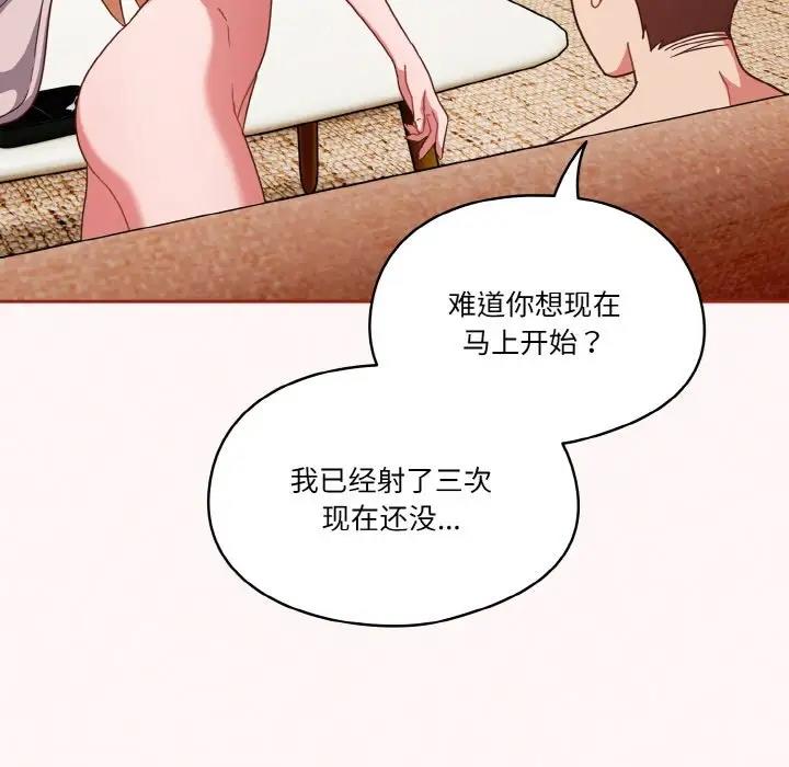 17P - 天降美差
