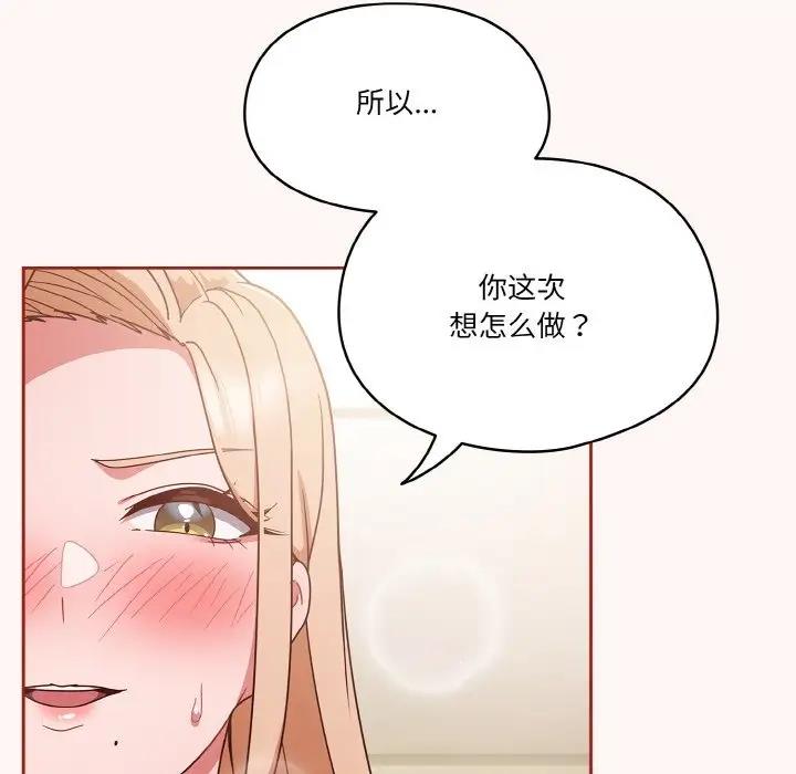 23P - 天降美差