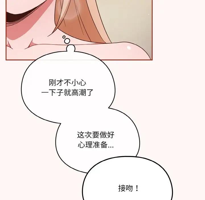24P - 天降美差