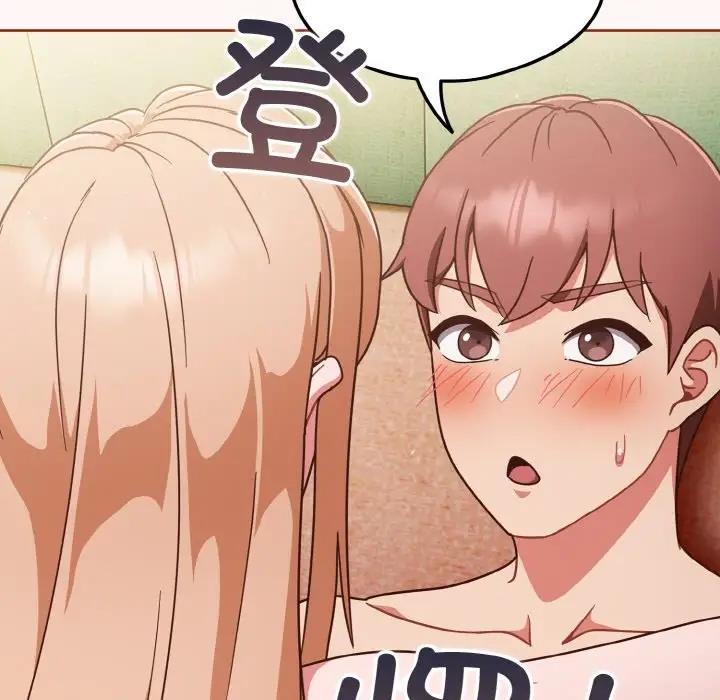 25P - 天降美差