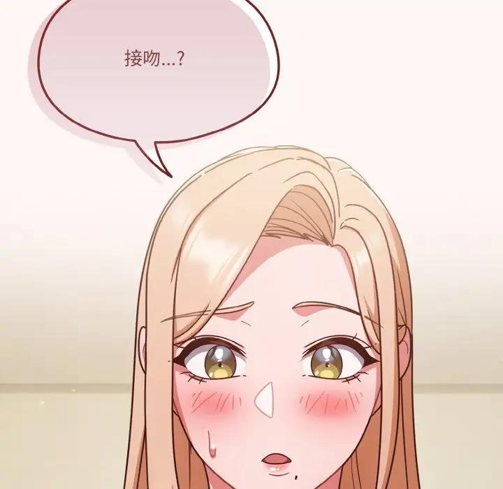 28P - 天降美差