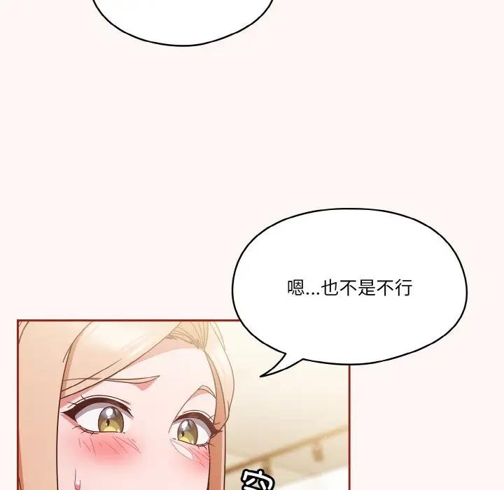 30P - 天降美差