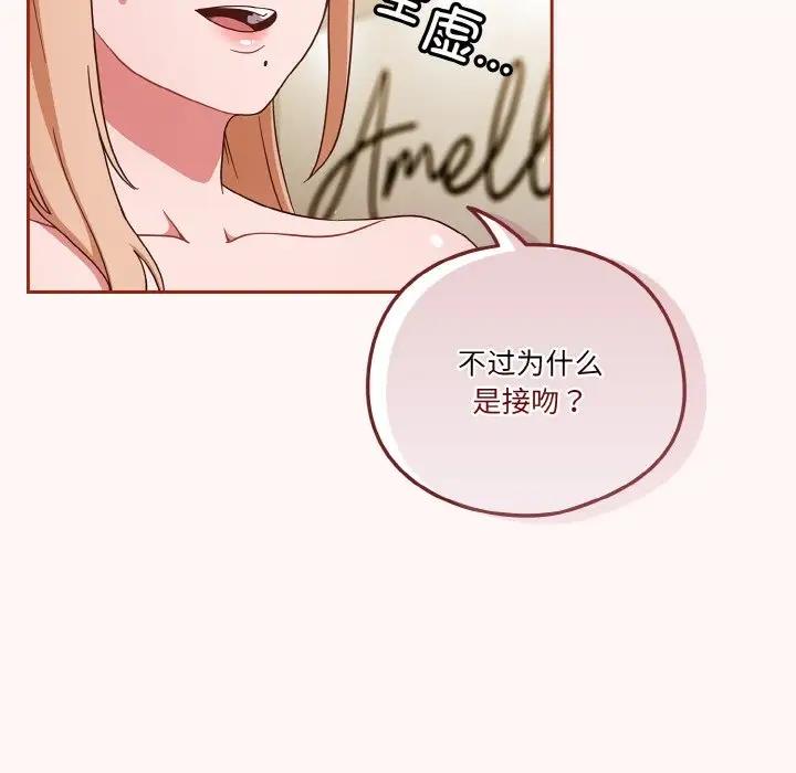 31P - 天降美差
