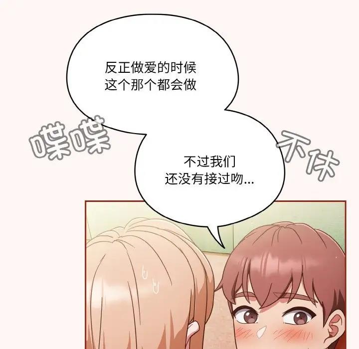 32P - 天降美差