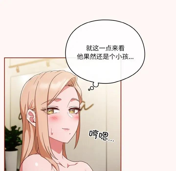 34P - 天降美差