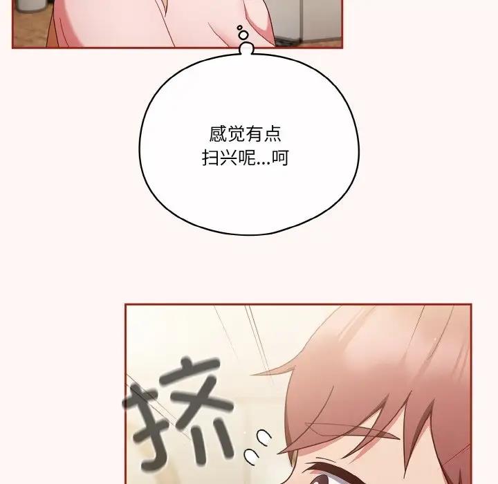 35P - 天降美差