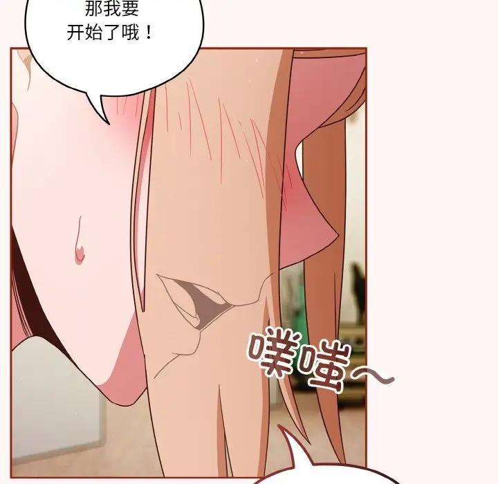 37P - 天降美差
