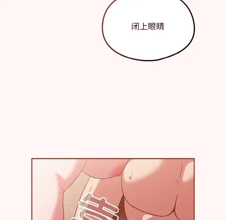 38P - 天降美差