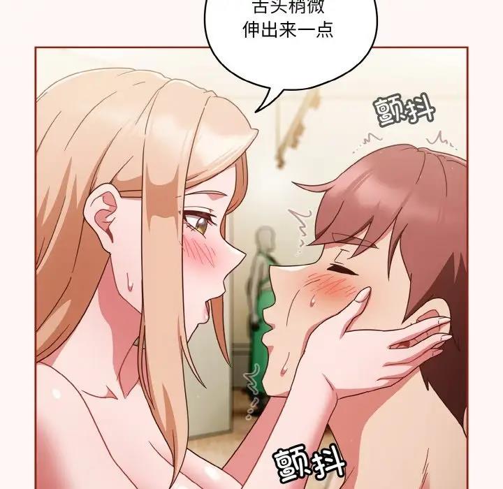 40P - 天降美差