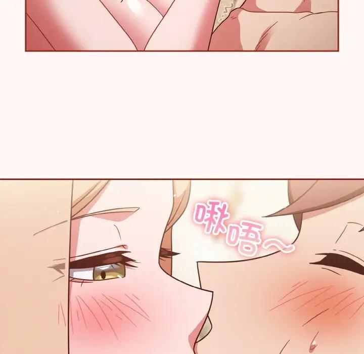 41P - 天降美差