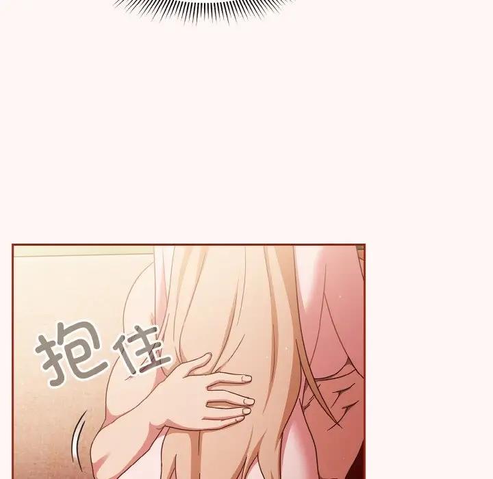 43P - 天降美差