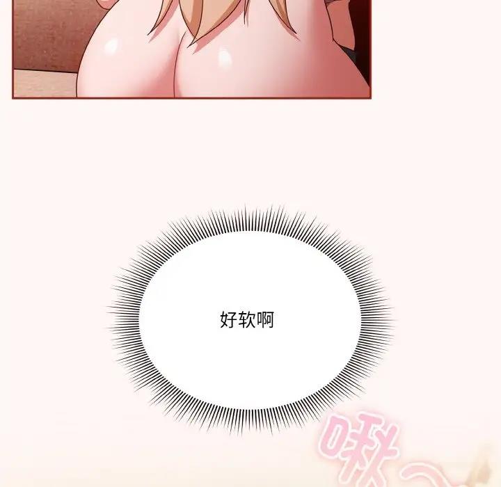 44P - 天降美差