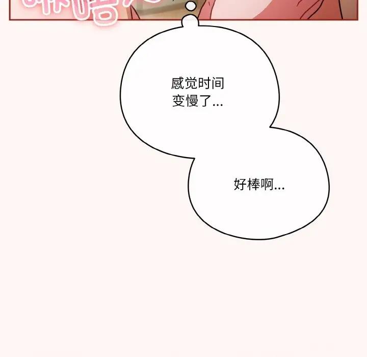 50P - 天降美差