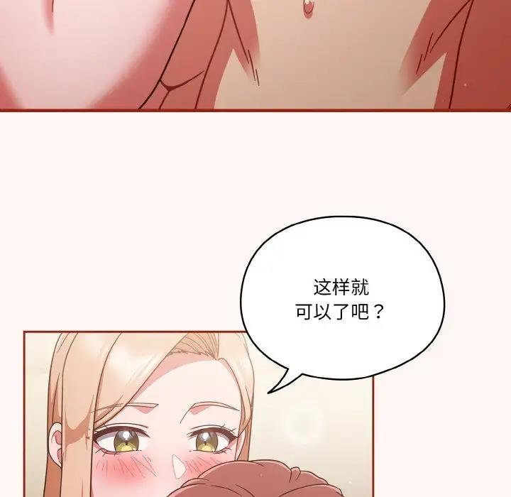53P - 天降美差
