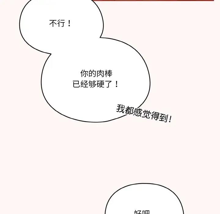 56P - 天降美差