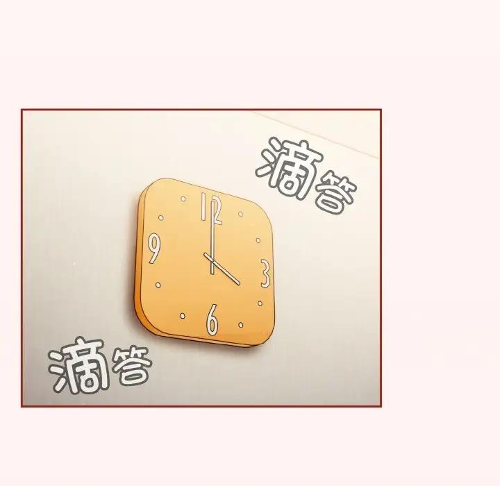 59P - 天降美差