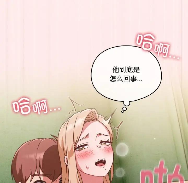 62P - 天降美差