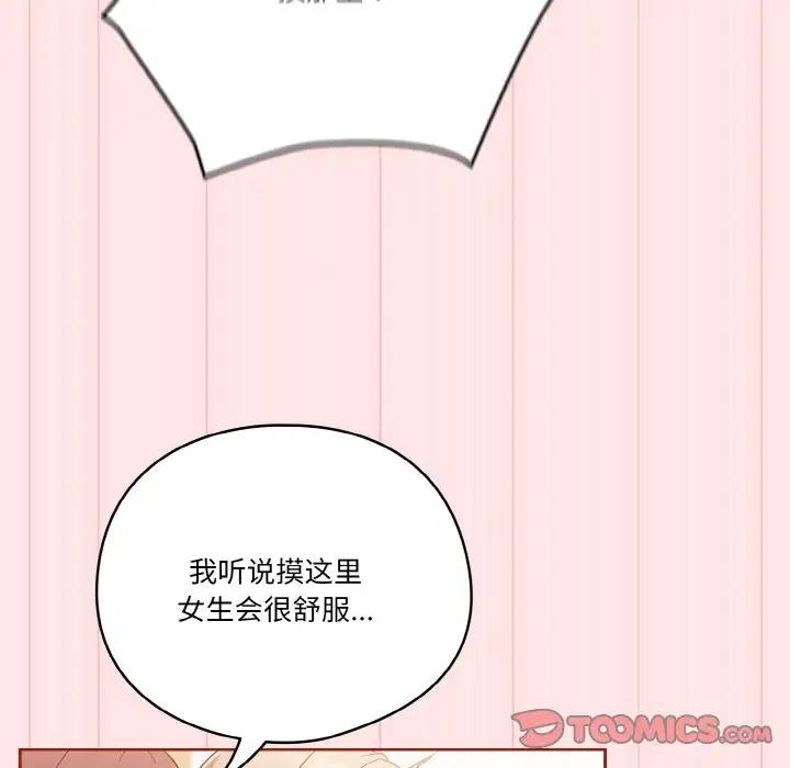 75P - 天降美差