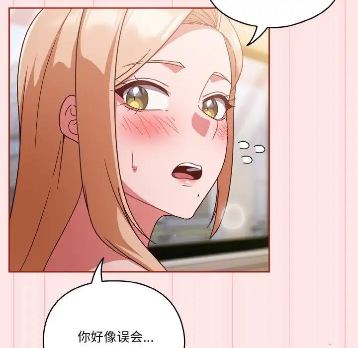86P - 天降美差