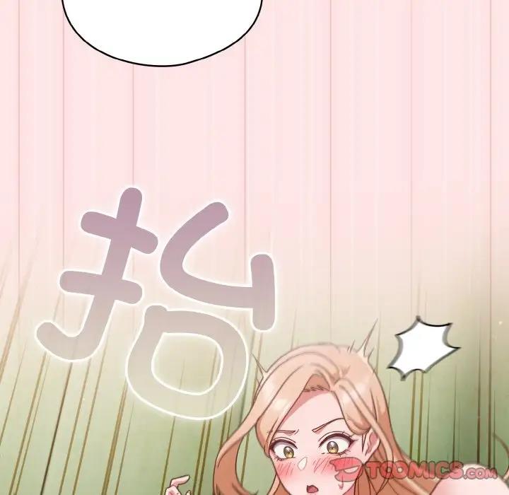 87P - 天降美差
